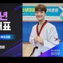 다모임 태권스쿨 이미지