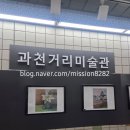 과천시민회관 갤러리마루 이미지