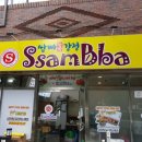 이레정보통신 이미지