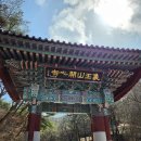 개심사입구 주차장 이미지