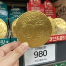 노브랜드 의정부녹양점 이미지