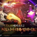 에피소드2