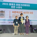 (주)반석산업 정읍시사