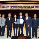 해남공원 이미지