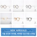 테크노안경 이미지