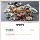 화사랑갈비 네이버블로그
