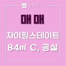 율하자이힐스테이트 이미지