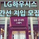 메가아모레화장품