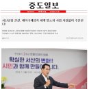 해미-비상-2 이미지