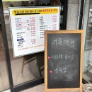 아산초당두부 이미지