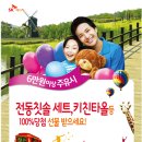 반석주유소 이미지