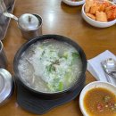 고성소머리국밥 | 양평동 고성 소머리국밥 후기 🍲 푸짐하고 속 든든한 한 그릇