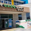 태백시립도서관 이미지