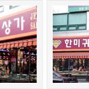 신용농장 이미지