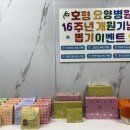 호평요양병원 이미지