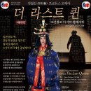 한일교역