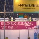 (주)다성산업개발 - 3823 | (주)다성산업개발