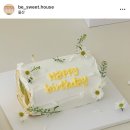 비스윗하우스