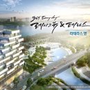 라테라스 이미지