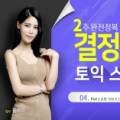 스낵영어TV_두테메헤고겟 고작 6동사로 끝내는 영어 이미지