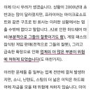 웅이F&D 루리웹 뉴스보드