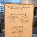 모브닝베이커리
