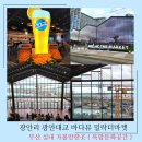 부산 실내 가볼만한곳 광안리 밀락더마켓 맛집 입점 매장 주차팁 블루문 팝업스토어 광안대교뷰