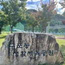 옥계2공단로3-4 이미지
