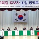 한국방과후학교총연합회 이미지