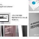 포엠커뮤니케이션