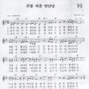 (주)처음