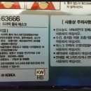 세창세탁 이미지