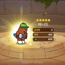 뽑기프렌즈 이미지