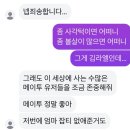푸르닮 | 아 헐 쩐더마~