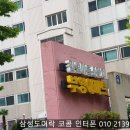 갑오마을5단지 부영아파트(장유6차) 네이버블로그