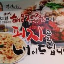 군산갈비 이미지