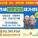 서대문 연세로4길 이미지