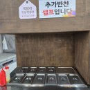 육장갈비제주남원점