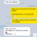 신장중학교 | 하남 미사 위례 신부가 직접찾는 부케말리기 선물 업체 오프레리