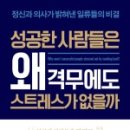 도서출판 생각하는 사람