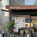 시흥 감성 카페 슬로우드커피(Slowood Coffee) 내돈내산 후기 | 시흥 카페 추천, 은계지구 카페 추천