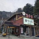 장수촌공원 네이버블로그