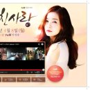 4월 8일 시작한 tvN 아침드라마 미친사랑~~ 이미지