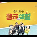 슬기로운내과의원 이미지