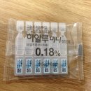 이주용안과의원 이미지