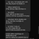 동원피드 | [W.17] 대전 본식 메이크업 희소 계약 후기💗(예약꿀팁/27년 예식 희켓팅 성공/내돈내산)