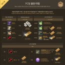바젤PC방 | MMORPG 블레스 대규모 업데이트. 신규 클래스 미스틱 육성기 2탄!
