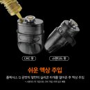 안산전자담배슈가베이프 이미지