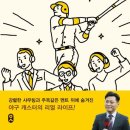 두평 네이버블로그
