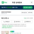 메이크펫 이미지